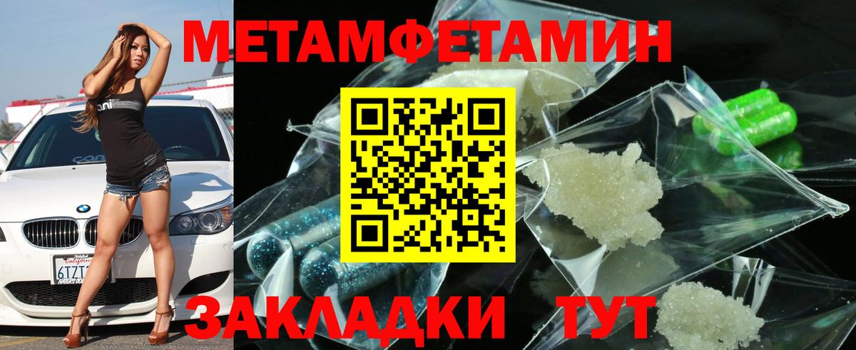 Ржев  АМФЕТАМИН  Вход с VPN  Амфетамин VHQ 