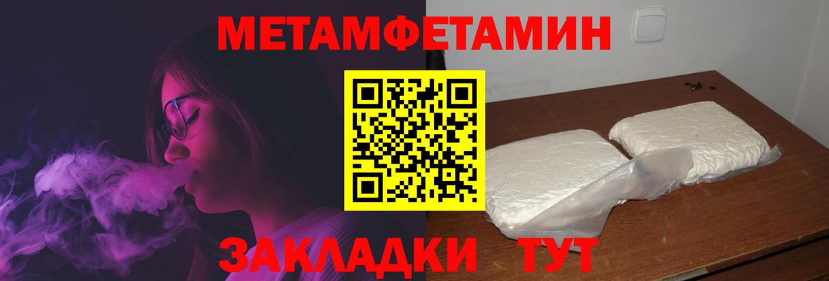 АМФ VHQ Ржев