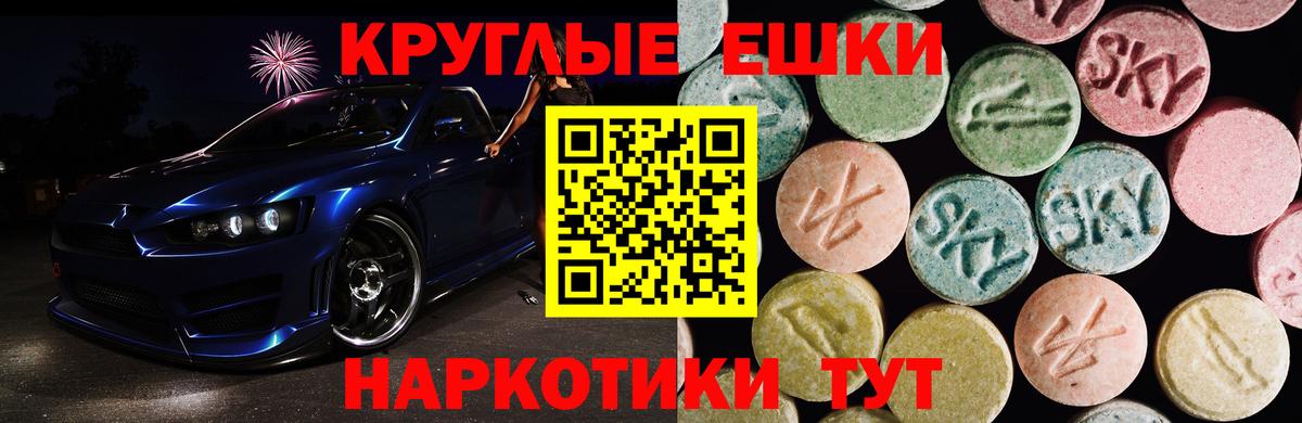 Cocaine  Гашиш  Вход с VPN  Гашиш  Экстази  Ржев  Меф   Конопля 