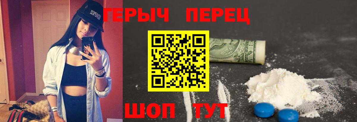 Ржев  Героин афганец  Вход с VPN 