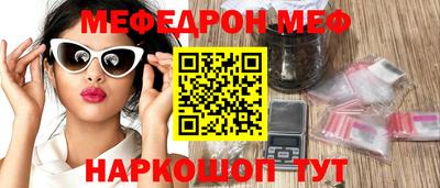 соль ск Будённовск