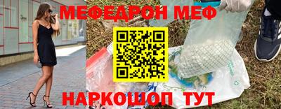 первитин Бугуруслан