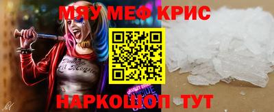 первитин Бугуруслан