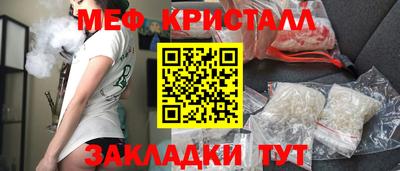 соль ск Будённовск