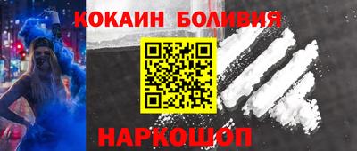 дживик Долгопрудный
