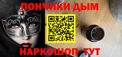 соль ск Будённовск