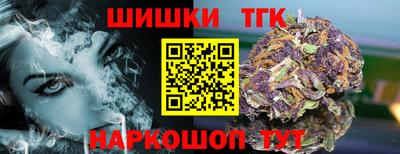 соль ск Будённовск
