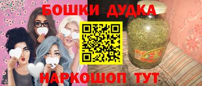 первитин Бугуруслан