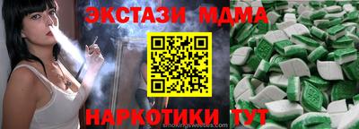 соль ск Будённовск