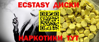 наркотики Наро-Фоминск