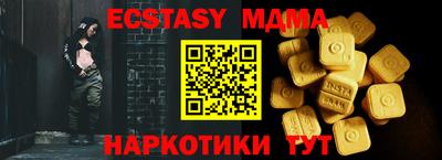 первитин Бугуруслан