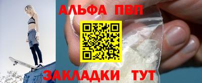 первитин Бугуруслан