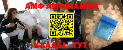 первитин Бугуруслан
