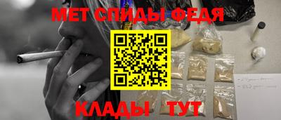 соль ск Будённовск