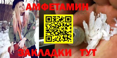 соль ск Будённовск