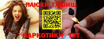 соль ск Будённовск