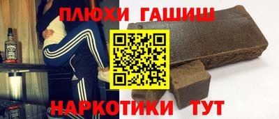 соль ск Будённовск