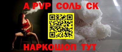 бутират Нальчик