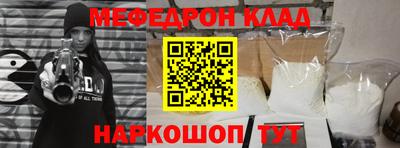 первитин Бугуруслан