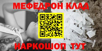 соль ск Будённовск