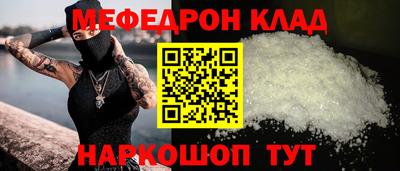 соль ск Будённовск