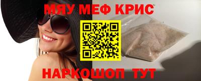 первитин Бугуруслан