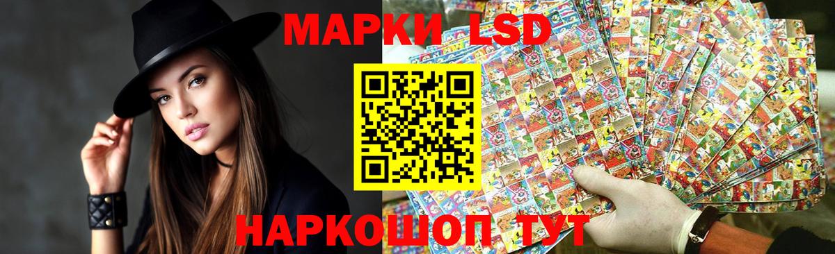 Лсд 25 экстази ecstasy  Вход с VPN  Лсд 25 экстази кислота  Ржев 