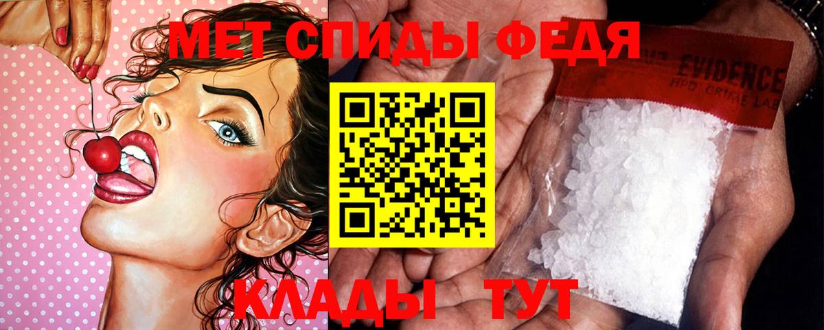 МЕТАМФЕТАМИН  Метамфетамин мет  Вход с VPN  Ржев 