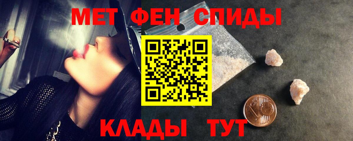 Первитин пудра Ржев