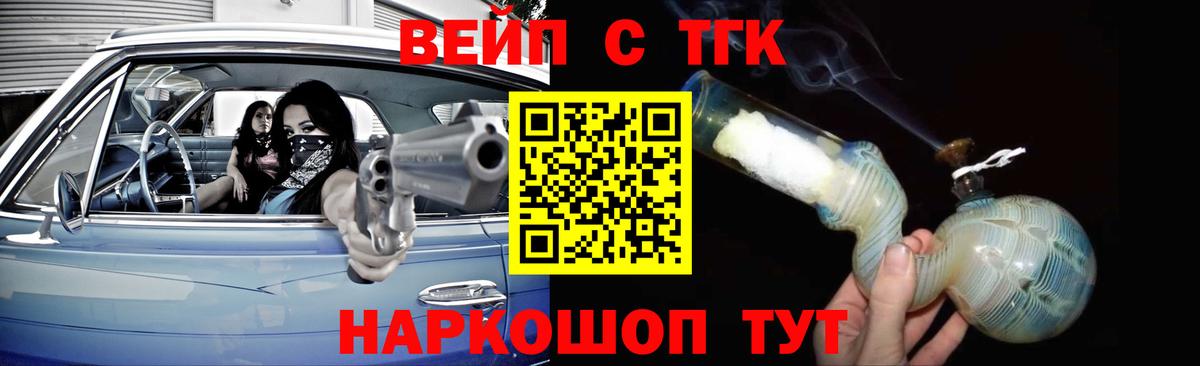 купить   Вход с VPN  Ржев  ТГК гашишное масло 