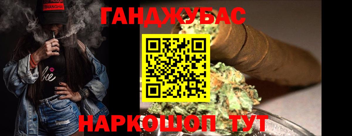 Марихуана Bruce Banner  Канабис SATIVA & INDICA  Бошки Шишки гибрид  Ржев  Вход с VPN 
