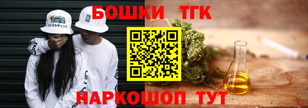 Канабис Ganja Ржев
